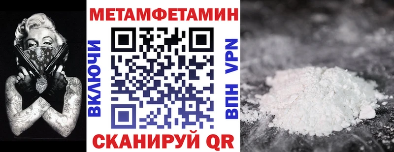 АМФЕТАМИН Розовый  наркота  Пудож 