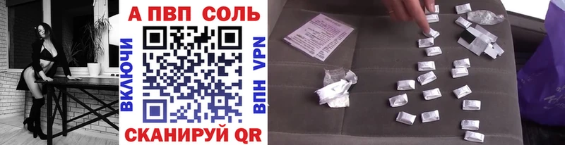 нарко площадка наркотические препараты  Пудож  APVP крисы CK  где продают наркотики 