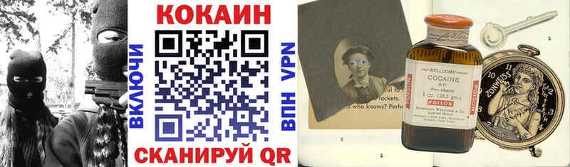 COCAIN FishScale  Пудож 