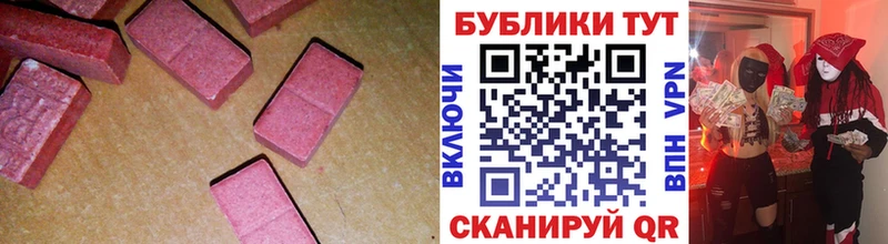 Ecstasy ешки  Пудож 