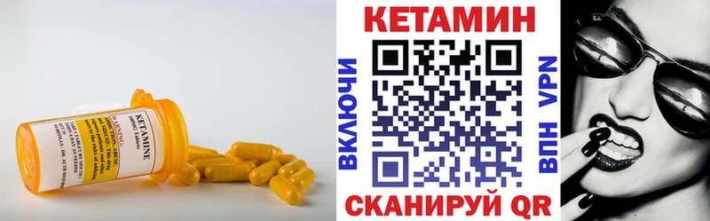 купить наркотик  Пудож  Кетамин VHQ 