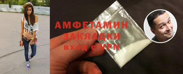 герыч Михайловск