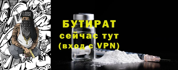 spice Навашино