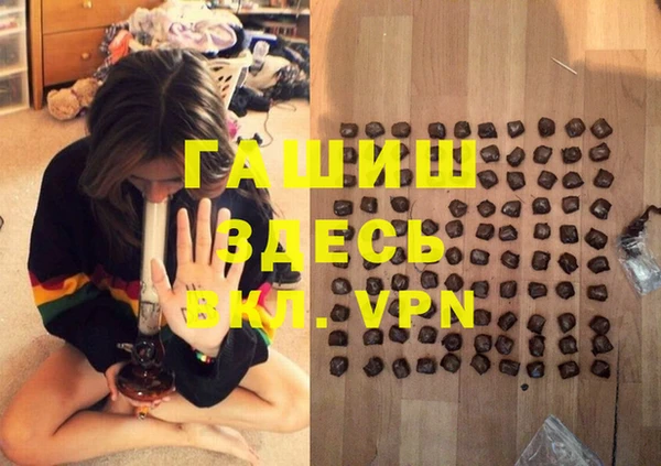 бутират Наволоки