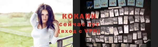 бутират Наволоки