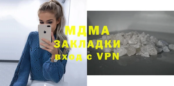 герыч Михайловск