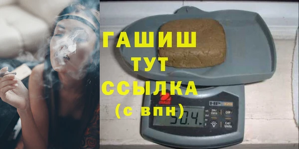 spice Навашино