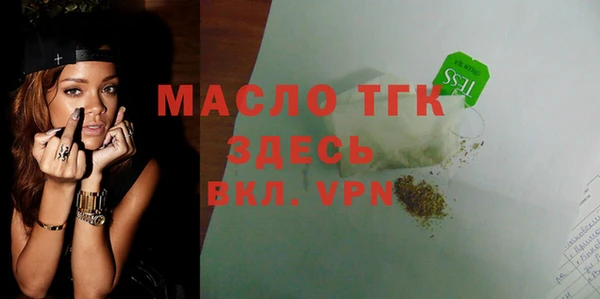 spice Навашино