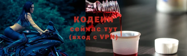 герыч Михайловск