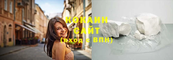 spice Навашино