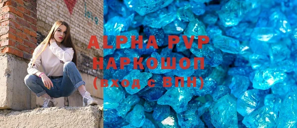 spice Навашино