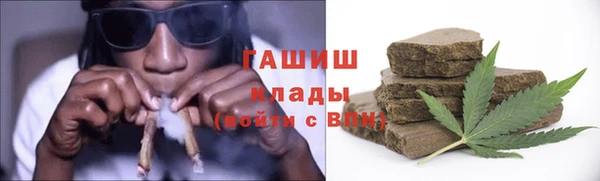 герыч Михайловск