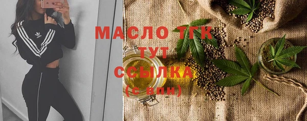 таблы Белая Калитва