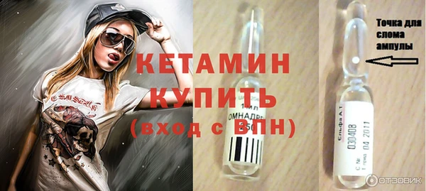 spice Навашино