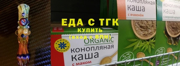 бутират Наволоки