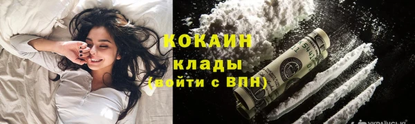 герыч Михайловск