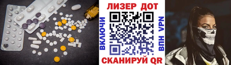 Лсд 25 экстази ecstasy Пудож