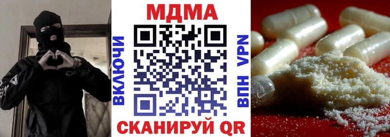 blacksprut маркетплейс  сайты даркнета состав  МДМА VHQ  Пудож 