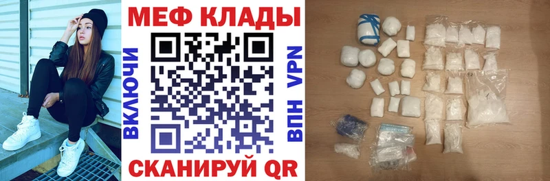 наркотики Пудож Меф VHQ