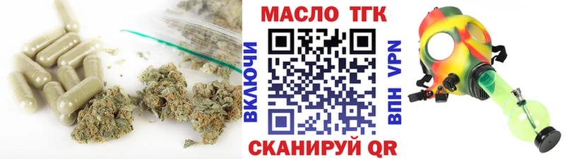 купить сайты Пудож Дистиллят ТГК Wax